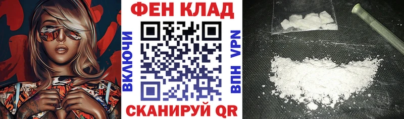 Купить закладки  Ухта  АМФ 98% 