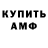 БУТИРАТ оксибутират Alone 013
