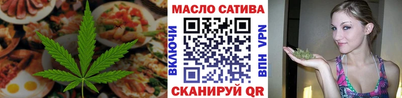 Еда ТГК марихуана  Купить закладки  Ухта 