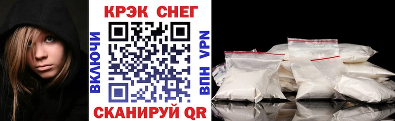 КОКАИН Боливия  Купить закладки  Ухта 