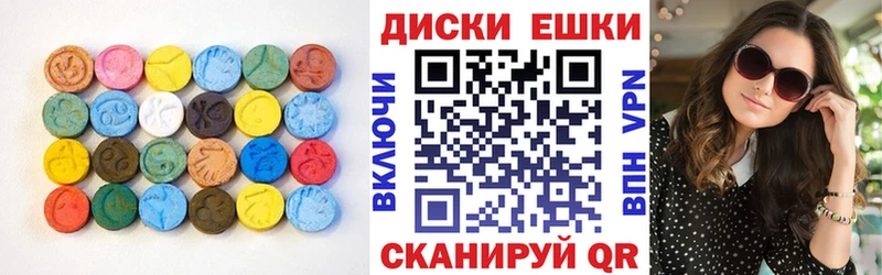 Купить закладки  Ухта  ЭКСТАЗИ TESLA 