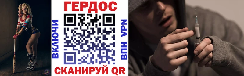Купить  Ухта  ГЕРОИН афганец 