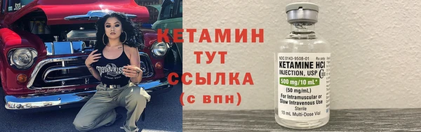 мефедрон VHQ Балахна