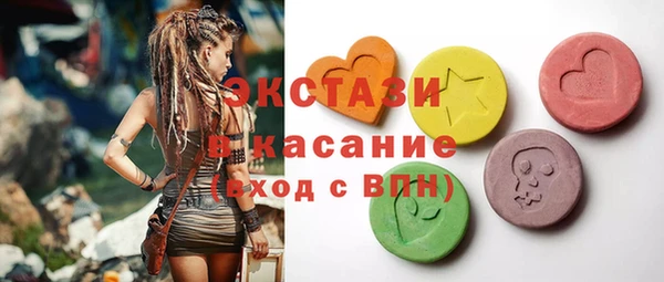 гидра Баксан