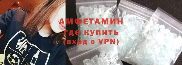 мефедрон VHQ Балабаново