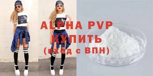 мефедрон VHQ Балабаново