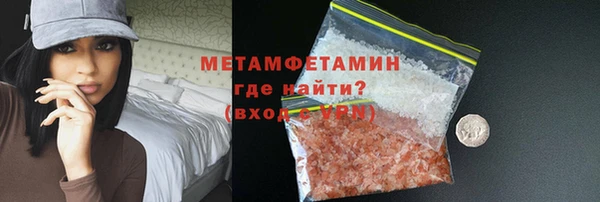 гидра Баксан
