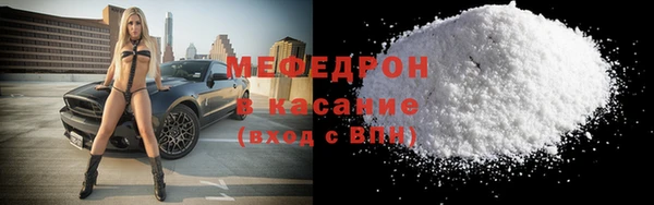 мефедрон VHQ Балабаново