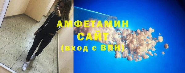 мефедрон VHQ Балахна