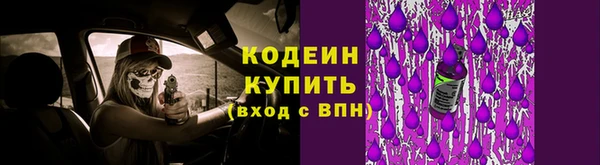 гидра Баксан