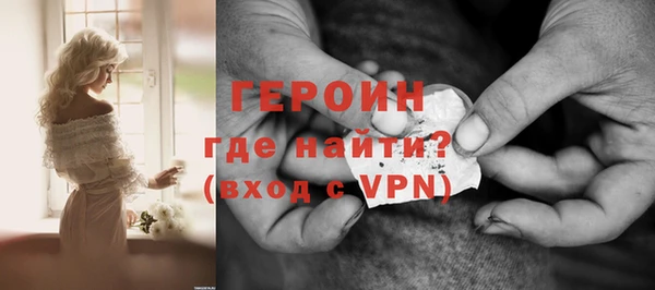 гидра Баксан