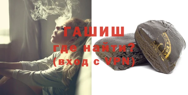 гидра Баксан
