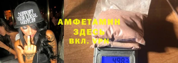 мефедрон VHQ Балабаново