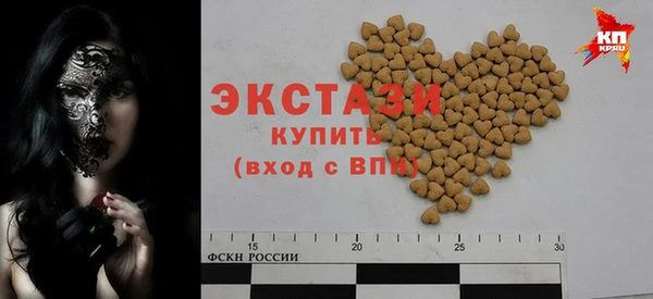 мефедрон VHQ Балабаново