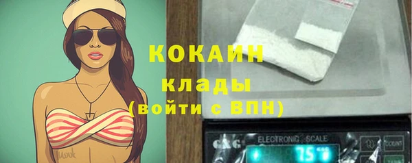 мефедрон VHQ Балахна