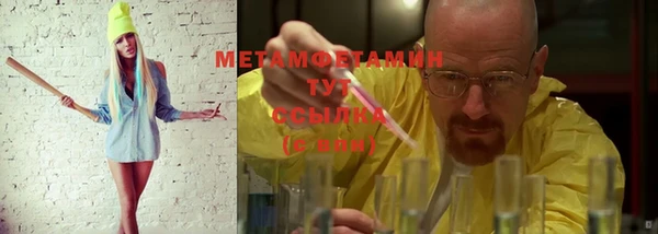 мефедрон VHQ Балахна