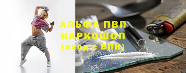 мяу мяу кристалл Белокуриха