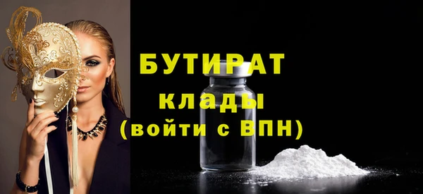 мефедрон VHQ Балахна