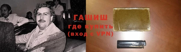 гидра Баксан