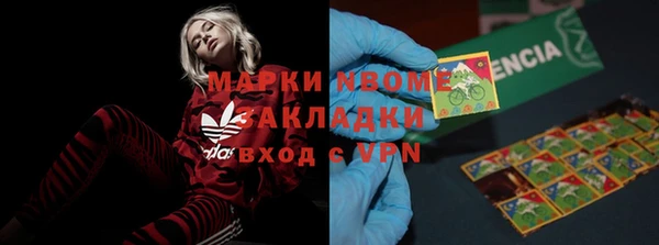 мефедрон VHQ Балахна