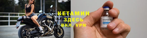 мефедрон VHQ Балахна