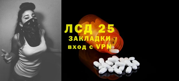 гидра Баксан