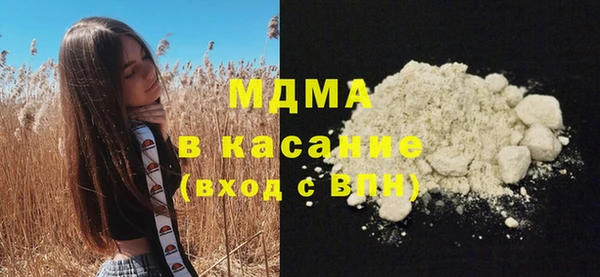 мефедрон VHQ Балабаново