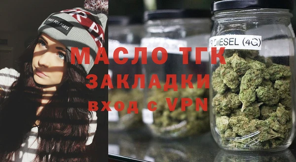 мефедрон VHQ Балабаново