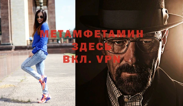 мефедрон VHQ Балабаново