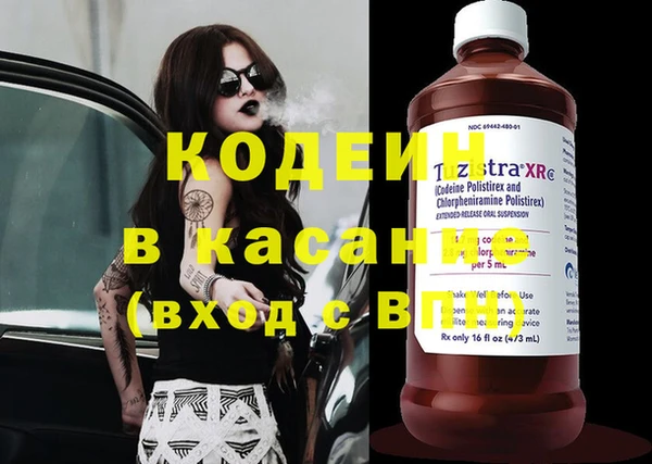 мефедрон VHQ Балахна