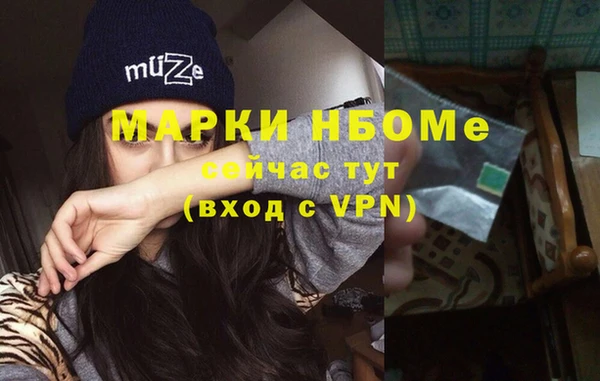 мефедрон VHQ Балабаново