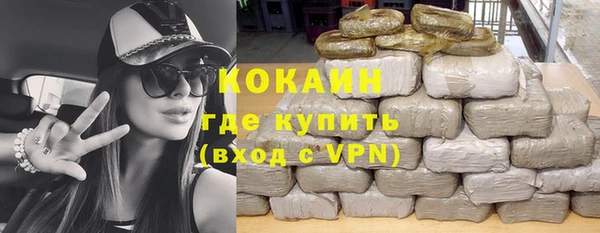 мефедрон VHQ Балабаново