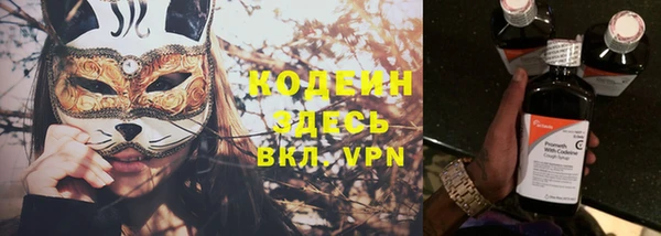 гидра Баксан