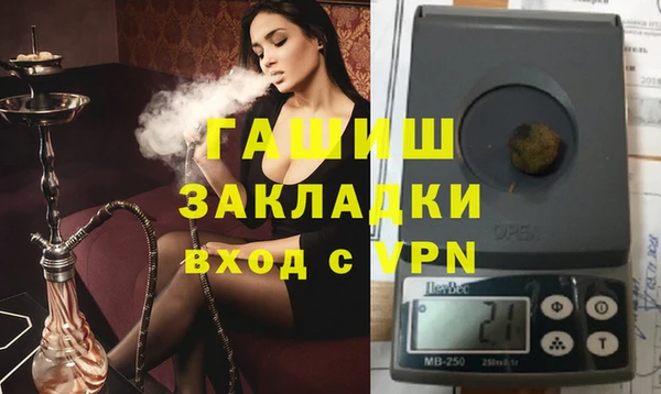 мефедрон VHQ Балабаново