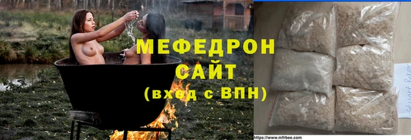 гидра Баксан