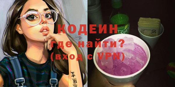 мефедрон VHQ Балахна