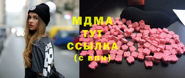 мефедрон VHQ Балахна