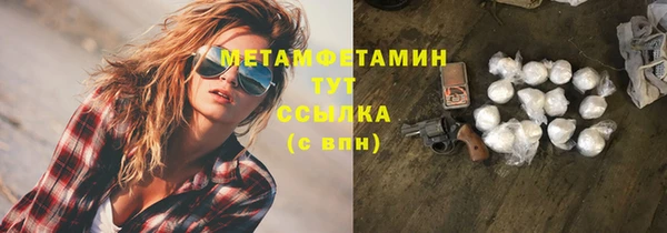 мефедрон VHQ Балабаново