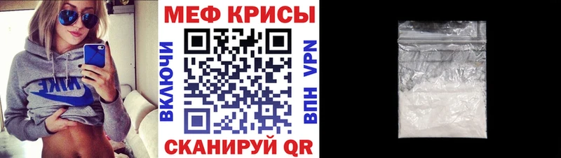 Купить где  Ухта  МЕФ VHQ 