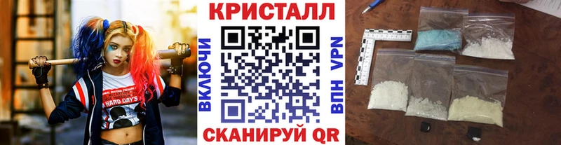 Купить закладки  Ухта  Метамфетамин кристалл 