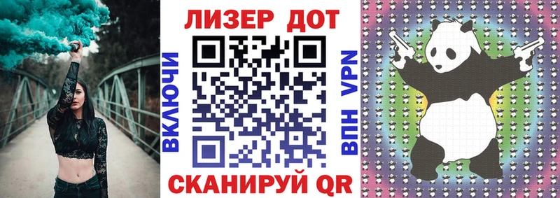Марки N-bome 1500мкг  Купить где  Ухта 
