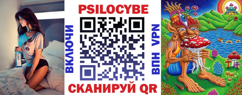 Галлюциногенные грибы ЛСД  Купить где  Ухта 