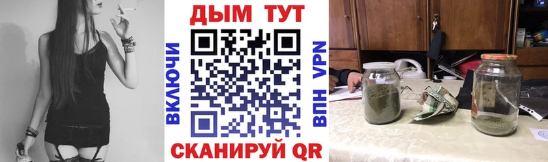 Бошки Шишки конопля Ухта